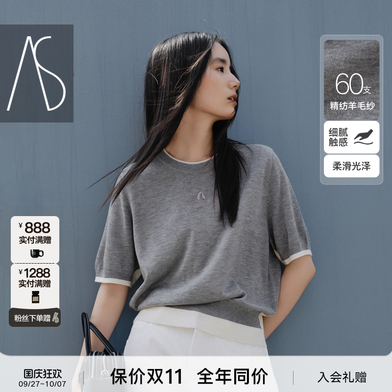 AS拼接针织衫H版型螺纹圆领