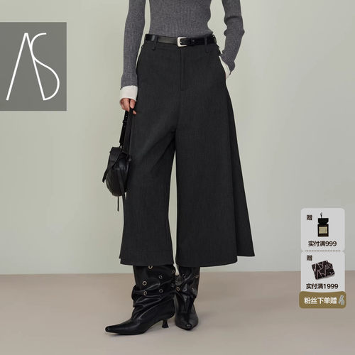 AS九分阔腿裤高腰显瘦垂感