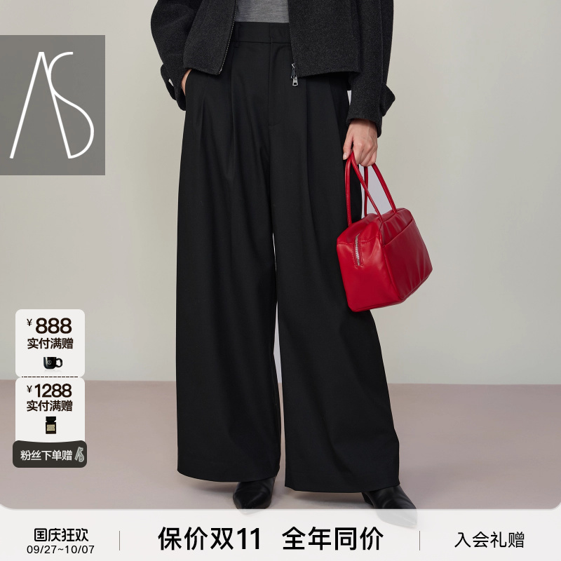 AS阔版西裤宽松直筒休闲长裤