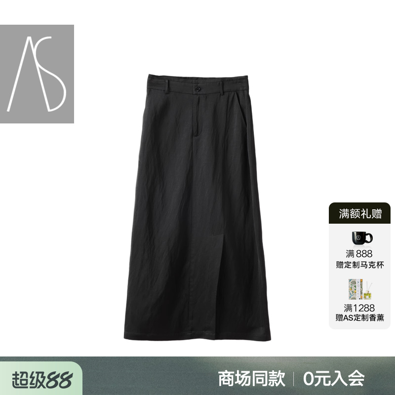 AS半身裙女款西装裙光泽感25夏新款A字裙通勤简约高级感小个子