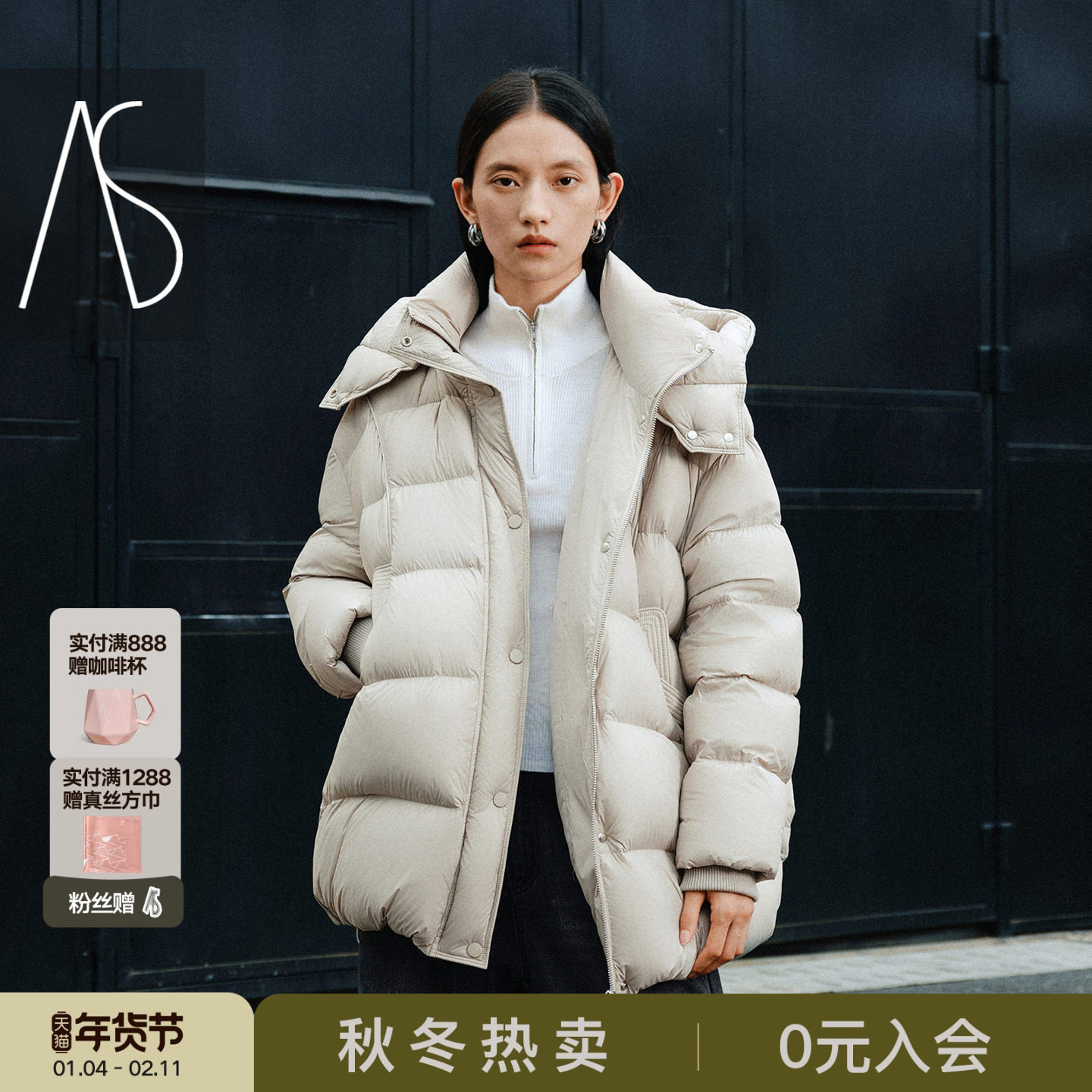 AS显瘦羽绒服女25冬季新款中长款连帽立领宽松保暖罗口防风外套,女装/女士精品,羽绒服,淘宝优惠券,粉丝福利购,淘宝优惠卷