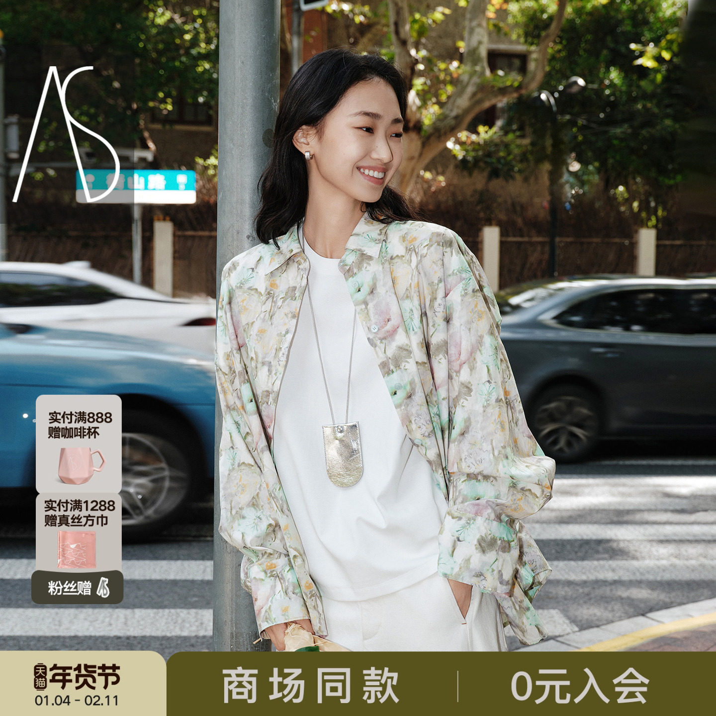 AS印花衬衫女26春季新款翻领长袖轻薄精致分割线设计日常适配上衣,女装/女士精品,衬衫,淘宝优惠券,粉丝福利购,淘宝优惠卷