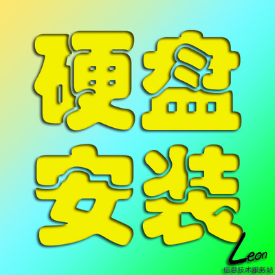 笔记本电脑服务器机械硬盘SSD固态硬盘阵列RAID数据恢复服务开盘