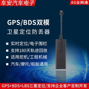 4G卫星tracker汽车摩托车货车叉车机械工程车辆有线GPS定位防丢器