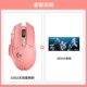 Logitech G502 Беспроводная персинация порошка+настольная подушка KDA новые продукты