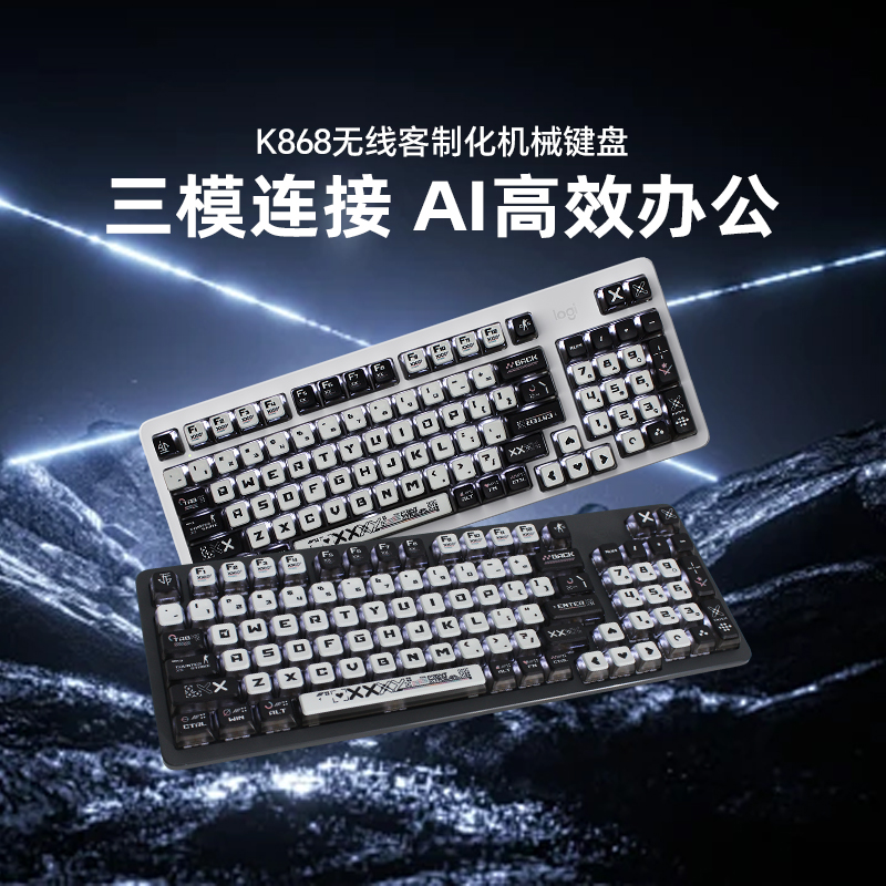 潮流精品，品质保证