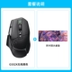 G502X Беспроводной черный + Akali большой настольный настольный прокладка [проконсультируйтесь с обслуживанием клиентов, чтобы получить больше скидок]