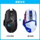 Logitech, беспроводная мышь, наклейка, G502