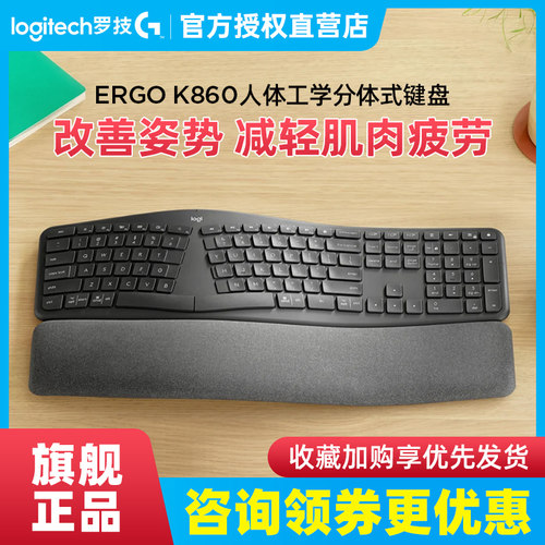 旗舰k860弧形商务办公蓝牙键盘盘