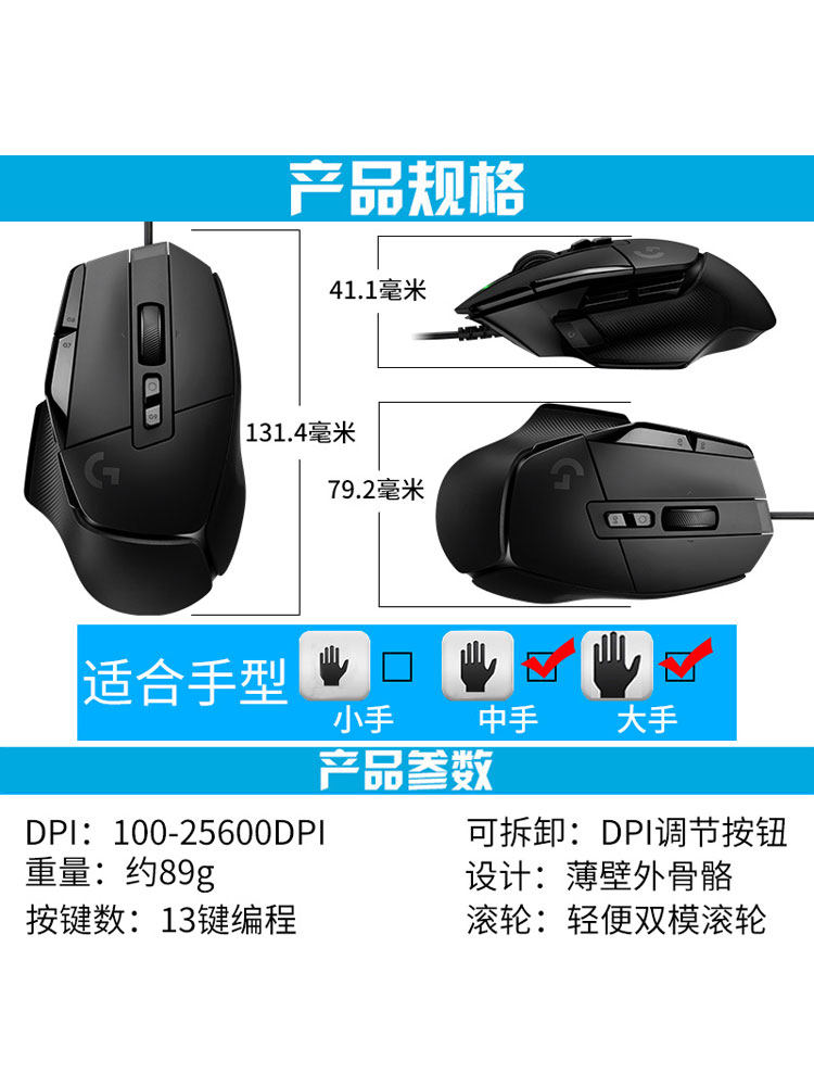 내셔널 로지텍 G502X 유선 게이밍 마우스 HERO 노트북 데스크탑 기계 사무실 CF E스포츠 LOL 세트