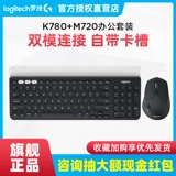 Logitech, беспроводная клавиатура, мышка, комплект, ноутбук, bluetooth