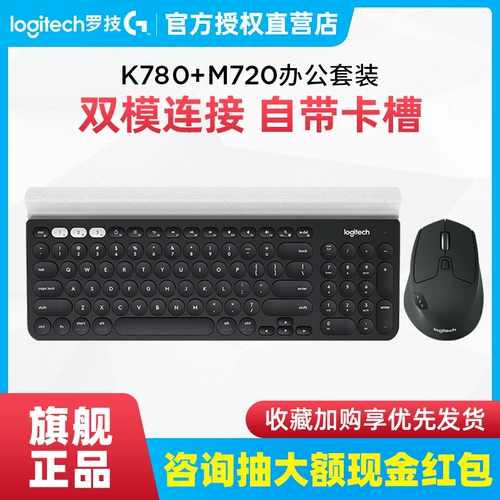 Logitech, беспроводная клавиатура, мышка, комплект, ноутбук, bluetooth