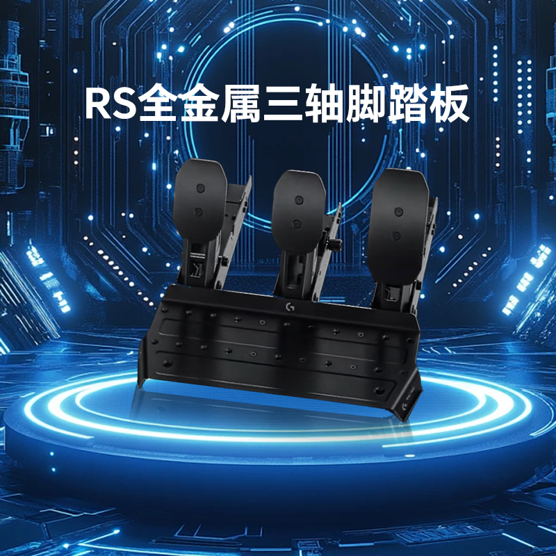 罗技方向盘配件手排挡