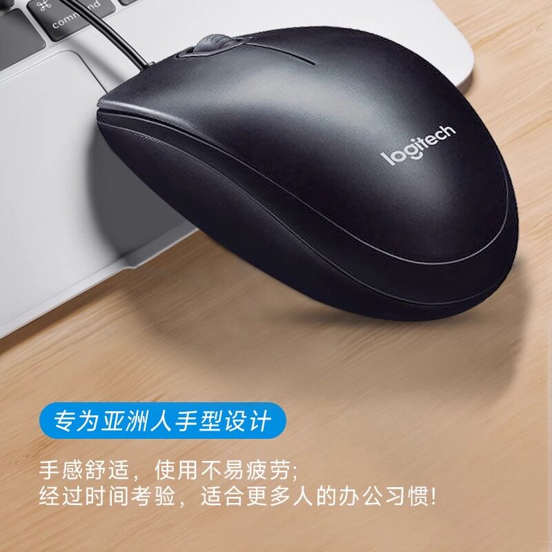 로지텍 M91P 유선 마우스 USB 연결 홈 오피스 소년 소녀 노트북 데스크탑 컴퓨터 M90 업그레이드