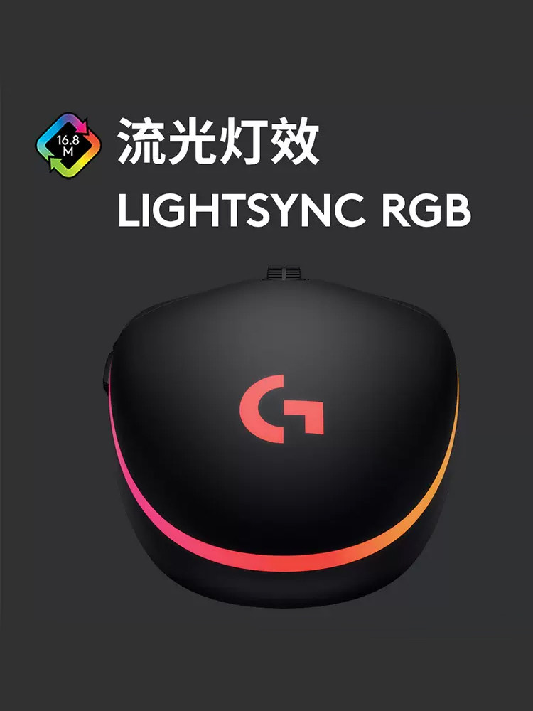 NATIONAL LOGITECH G102 2세대 유선 게이밍 마우스 RGB 스 트리머 조명 효과 E-스포츠 노트북 데스크탑 마우스