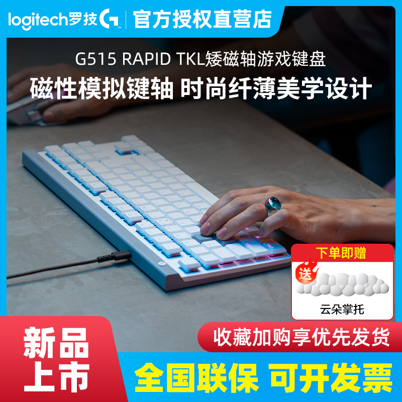 潮流精品，品质保证