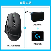 Logitech, черная мышка, G502, 502x