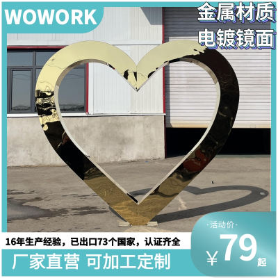 WOWORK派对营地定制发光字数字