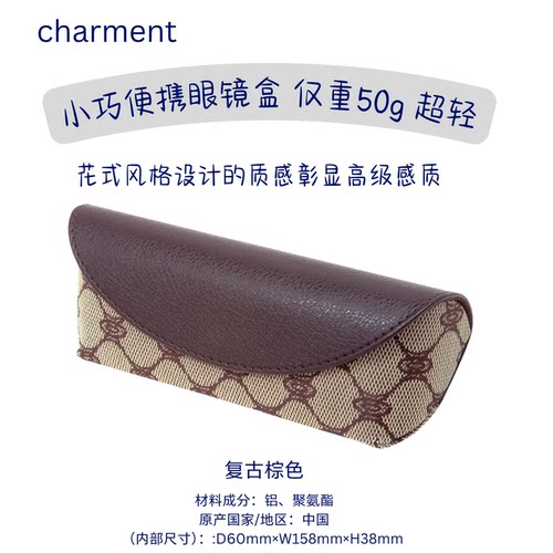 复古轻巧磁吸铝质眼镜盒