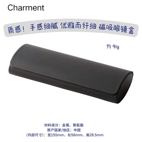 全包防压硬壳手感舒适眼镜盒