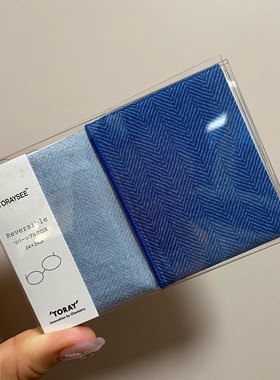 不伤镜片眼镜布 日本东丽Toraysee超细纤维  可水洗去油 双色系列