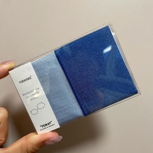 双色系列 可水洗去油 不伤镜片眼镜布 日本东丽Toraysee超细纤维