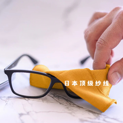 超牛日本制干湿两用超柔软眼镜布