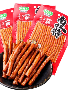 南北特90g辣条烤面筋儿时零食