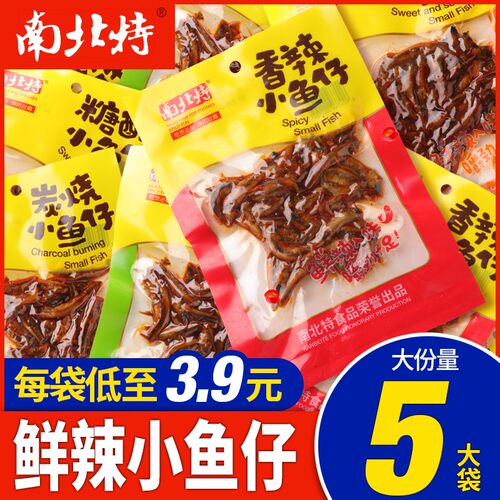 大袋小鱼仔湖南特产毛毛香辣糖醋