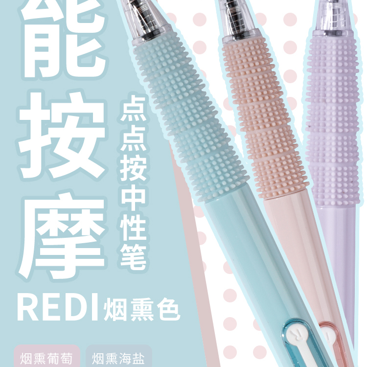 按动式乐维点点控简约黑科技0.5