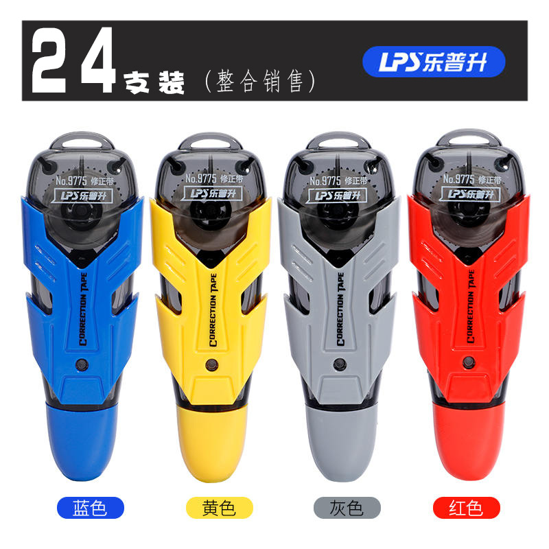 新款乐普升卡通可爱修正带