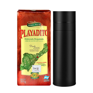 配吸管帕拉蒂托阿根廷马黛茶梅同款西茶具专用杯子车载保温杯套装