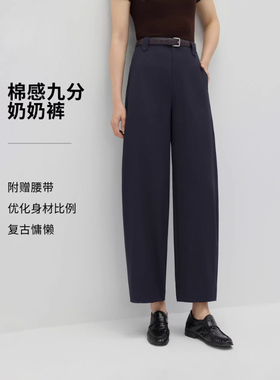 朱珠代言伊家一粒扣藏青职场通勤九分香蕉裤女2026春季1H295011