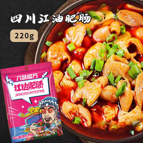 四川特产江油肥肠红烧牛肉袋装
