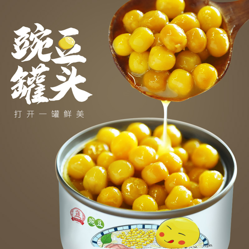 四川特产绵阳米粉杂酱豌杂面重庆