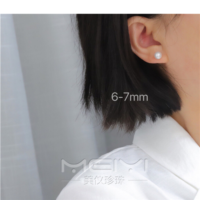 14k注金淡水圆形珍珠耳钉包邮