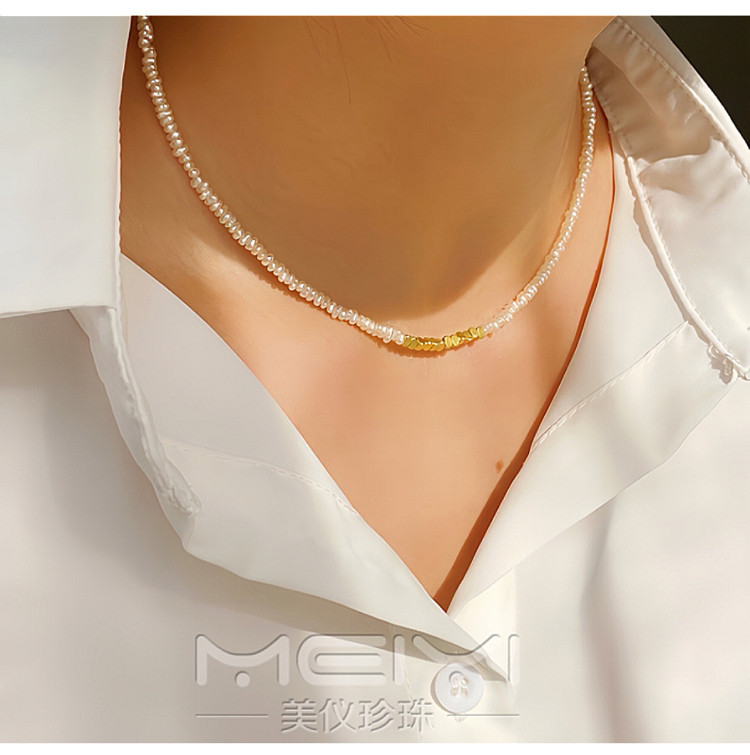 美仪珍珠 巴洛克淡水小米粒珍珠项链女叠戴锁骨链颈链轻奢高级感