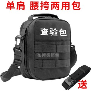 机动车查验包车管所车检测站外检二手车查验工具检测腰包反光背心