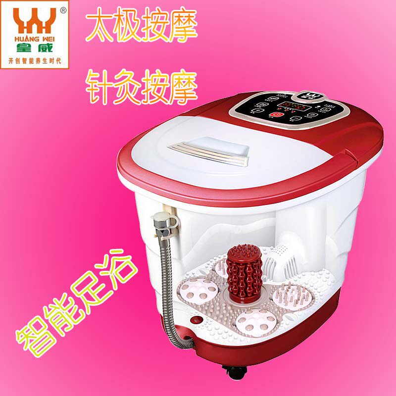 皇威足浴盆316b洗脚盆足浴器全自动滚轮按摩恒温加热深桶家用养生