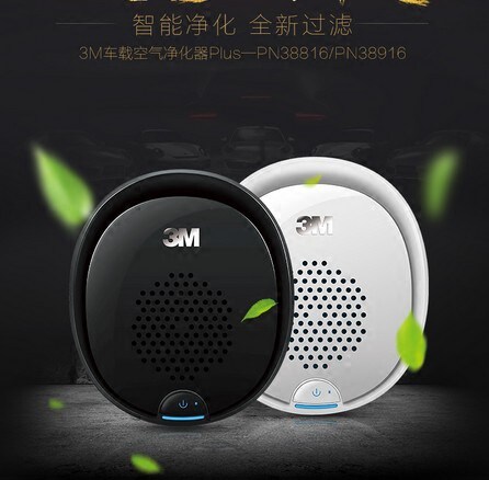3M车载空气净化器智能操控版汽车车载净化器除PM2.5甲醛异味