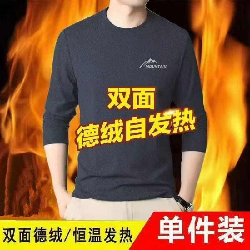 2026新款男士卫衣圆领长袖t恤春秋款潮流百搭休闲上衣打底衫