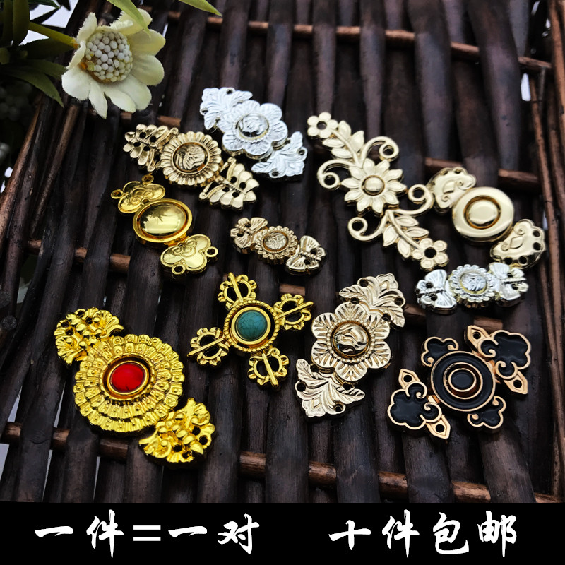 子母扣汉服子母扣旗袍古装汉服配件扣子子母扣如意云头对扣金属扣,居家布艺,纽扣,淘宝优惠券,粉丝福利购,淘宝优惠卷