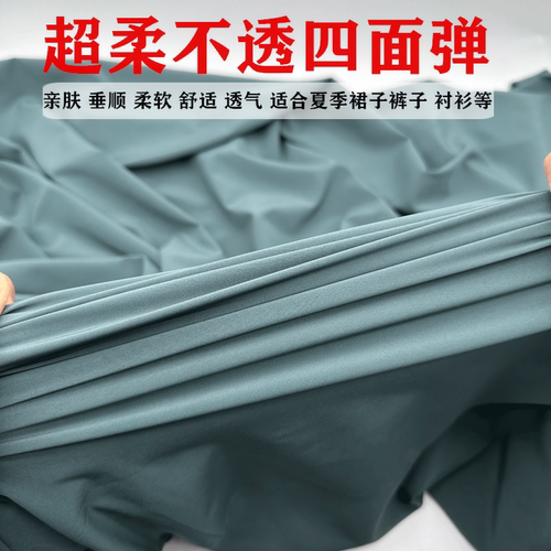 超柔软不透100D四面弹面料时装衬衫连衣裙面料古装汉服内里衬布料