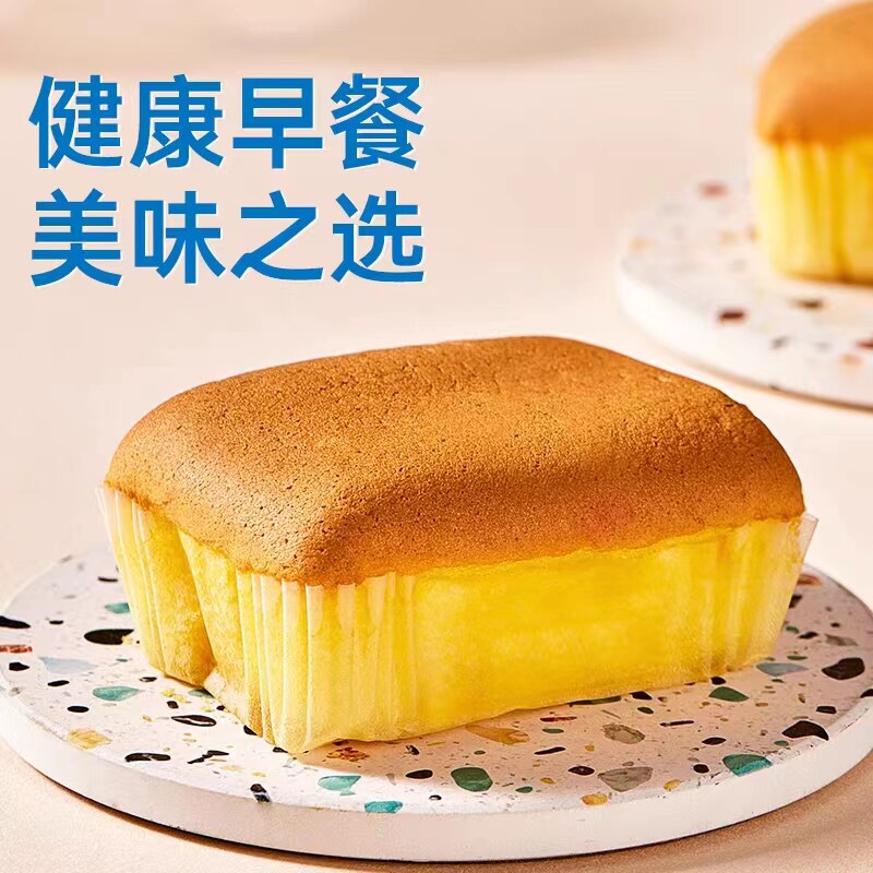 黄天鹅大师小点0添加原味戚风水牛奶蛋糕早餐代餐面包 网红盒装怎么看?