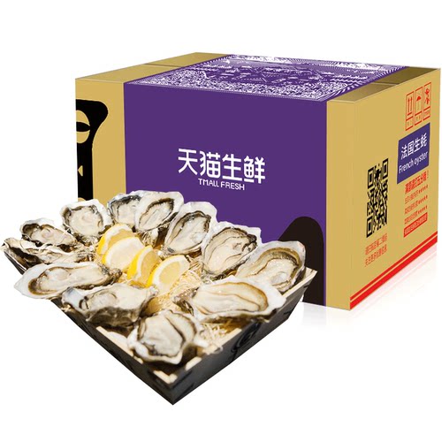 法国生蚝礼盒套装露娜n1吉利女神