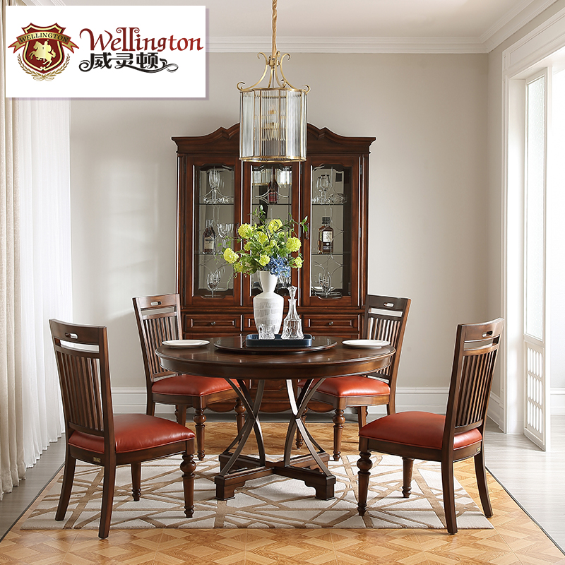 威灵顿 美式圆餐桌现代轻奢实木圆形餐桌简美餐厅家具餐台g602-22
