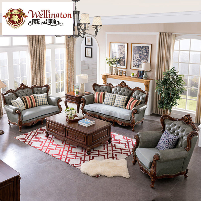 威灵顿美式沙发简约轻奢真皮沙发实木雕花乡村沙发123组合x603-18