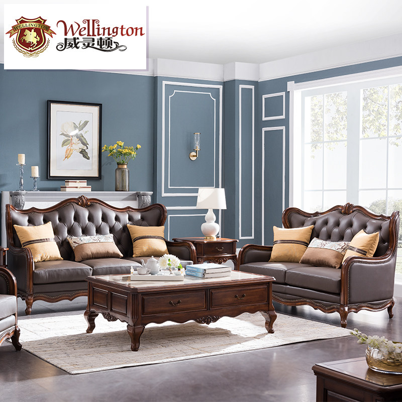 威灵顿简美沙发现代简约美式真皮沙发客厅轻奢沙发123组合x603-26