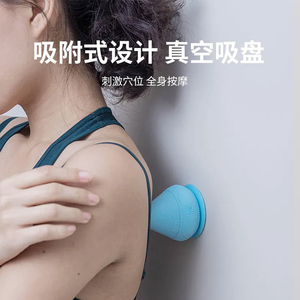 吸附式筋膜球按摩球肩颈膜放松深度按摩背部肌肉足底经络瑜伽按摩