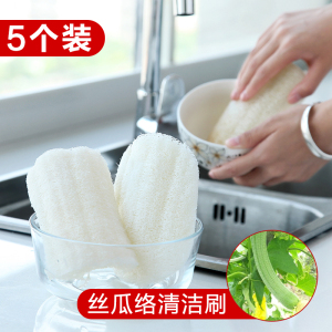 天然丝瓜络洗碗百洁布不沾油洗碗布丝瓜瓤洗锅刷软丝瓜筋洗碗